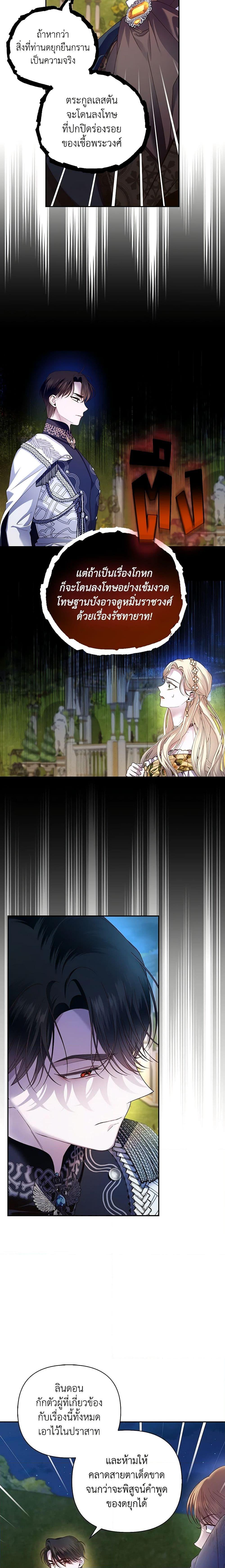 Manga-lc-com อ่านมังงะ อ่านการ์ตูน ออนไลน์ ฟรี How to Hide the Emperor’s Child ตอนที่ 1 2 3 4 5 6 7 8 9 10 11 12 13 14 ฟรี ไม่มีโฆษณา Manga-lc - อ่าน มังงะ อ่าน การ์ตูน ออนไลน์ อ่านมังงะ ฟรี