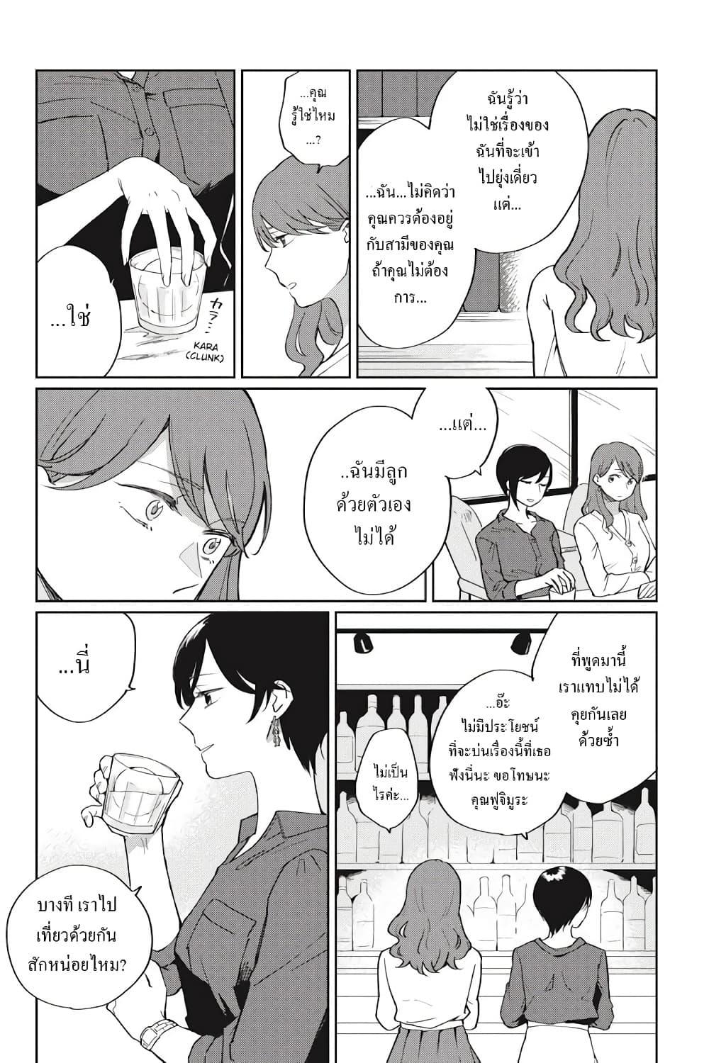 Manga-lc-com อ่านมังงะ อ่านการ์ตูน ออนไลน์ ฟรี I Love You So Much, I Hate You ตอนที่ 1 2 3 4 5 6 7 8 9 10 11 12 13 14 ฟรี ไม่มีโฆษณา Manga-lc - อ่าน มังงะ อ่าน การ์ตูน ออนไลน์ อ่านมังงะ ฟรี