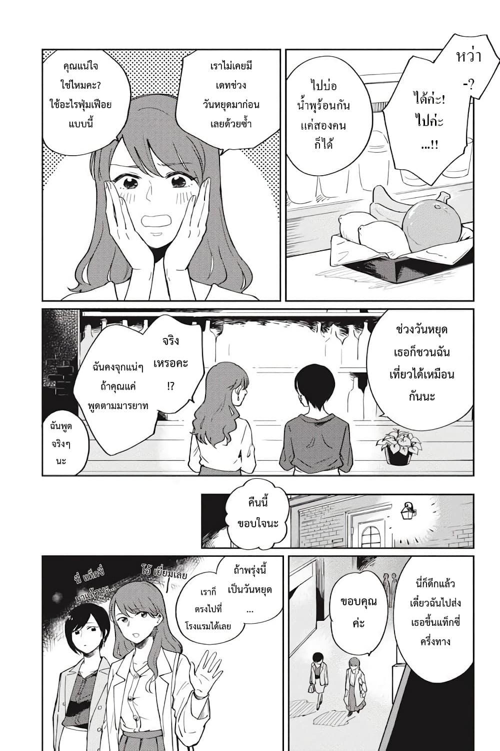 Manga-lc-com อ่านมังงะ อ่านการ์ตูน ออนไลน์ ฟรี I Love You So Much, I Hate You ตอนที่ 1 2 3 4 5 6 7 8 9 10 11 12 13 14 ฟรี ไม่มีโฆษณา Manga-lc - อ่าน มังงะ อ่าน การ์ตูน ออนไลน์ อ่านมังงะ ฟรี