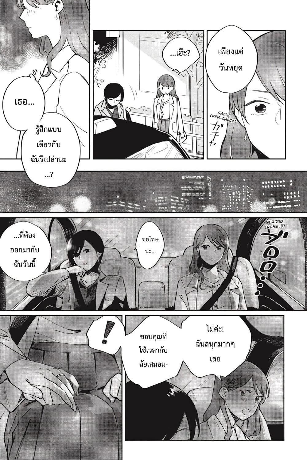 Manga-lc-com อ่านมังงะ อ่านการ์ตูน ออนไลน์ ฟรี I Love You So Much, I Hate You ตอนที่ 1 2 3 4 5 6 7 8 9 10 11 12 13 14 ฟรี ไม่มีโฆษณา Manga-lc - อ่าน มังงะ อ่าน การ์ตูน ออนไลน์ อ่านมังงะ ฟรี