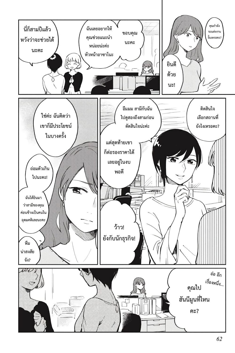 Manga-lc-com อ่านมังงะ อ่านการ์ตูน ออนไลน์ ฟรี I Love You So Much, I Hate You ตอนที่ 1 2 3 4 5 6 7 8 9 10 11 12 13 14 ฟรี ไม่มีโฆษณา Manga-lc - อ่าน มังงะ อ่าน การ์ตูน ออนไลน์ อ่านมังงะ ฟรี
