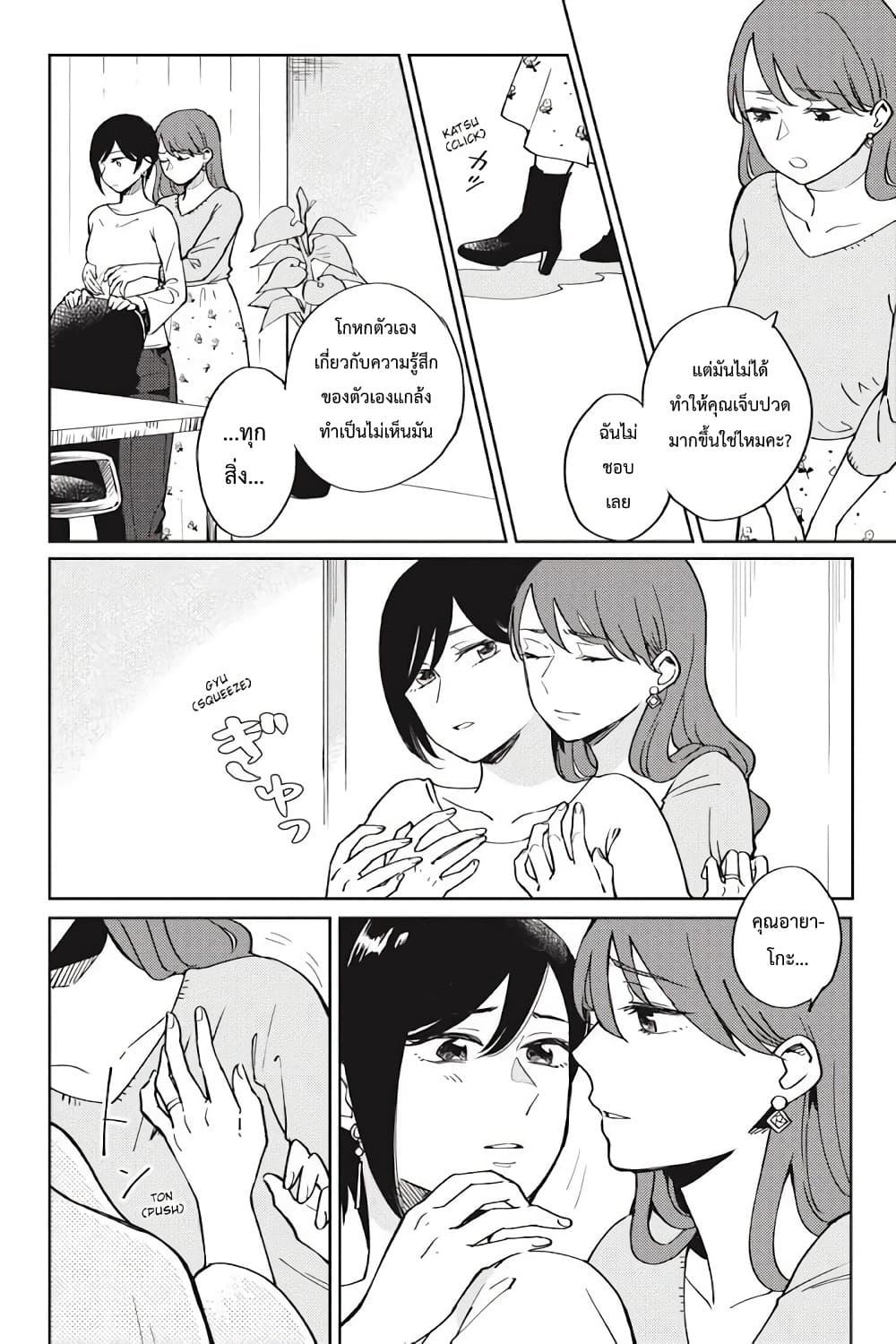 Manga-lc-com อ่านมังงะ อ่านการ์ตูน ออนไลน์ ฟรี I Love You So Much, I Hate You ตอนที่ 1 2 3 4 5 6 7 8 9 10 11 12 13 14 ฟรี ไม่มีโฆษณา Manga-lc - อ่าน มังงะ อ่าน การ์ตูน ออนไลน์ อ่านมังงะ ฟรี