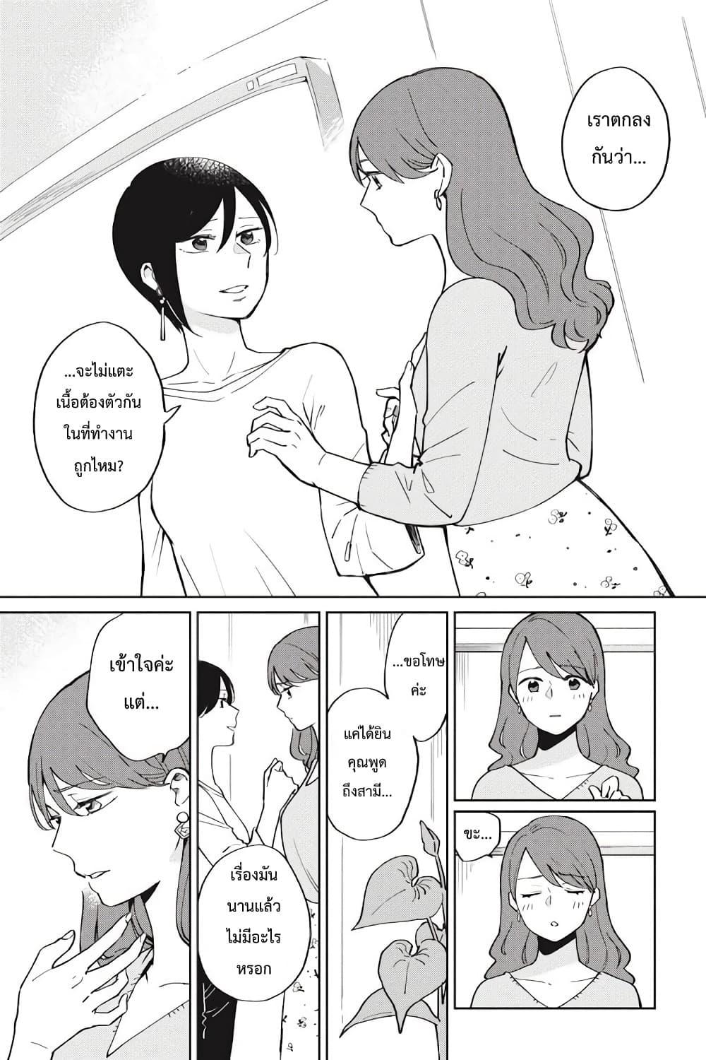 Manga-lc-com อ่านมังงะ อ่านการ์ตูน ออนไลน์ ฟรี I Love You So Much, I Hate You ตอนที่ 1 2 3 4 5 6 7 8 9 10 11 12 13 14 ฟรี ไม่มีโฆษณา Manga-lc - อ่าน มังงะ อ่าน การ์ตูน ออนไลน์ อ่านมังงะ ฟรี