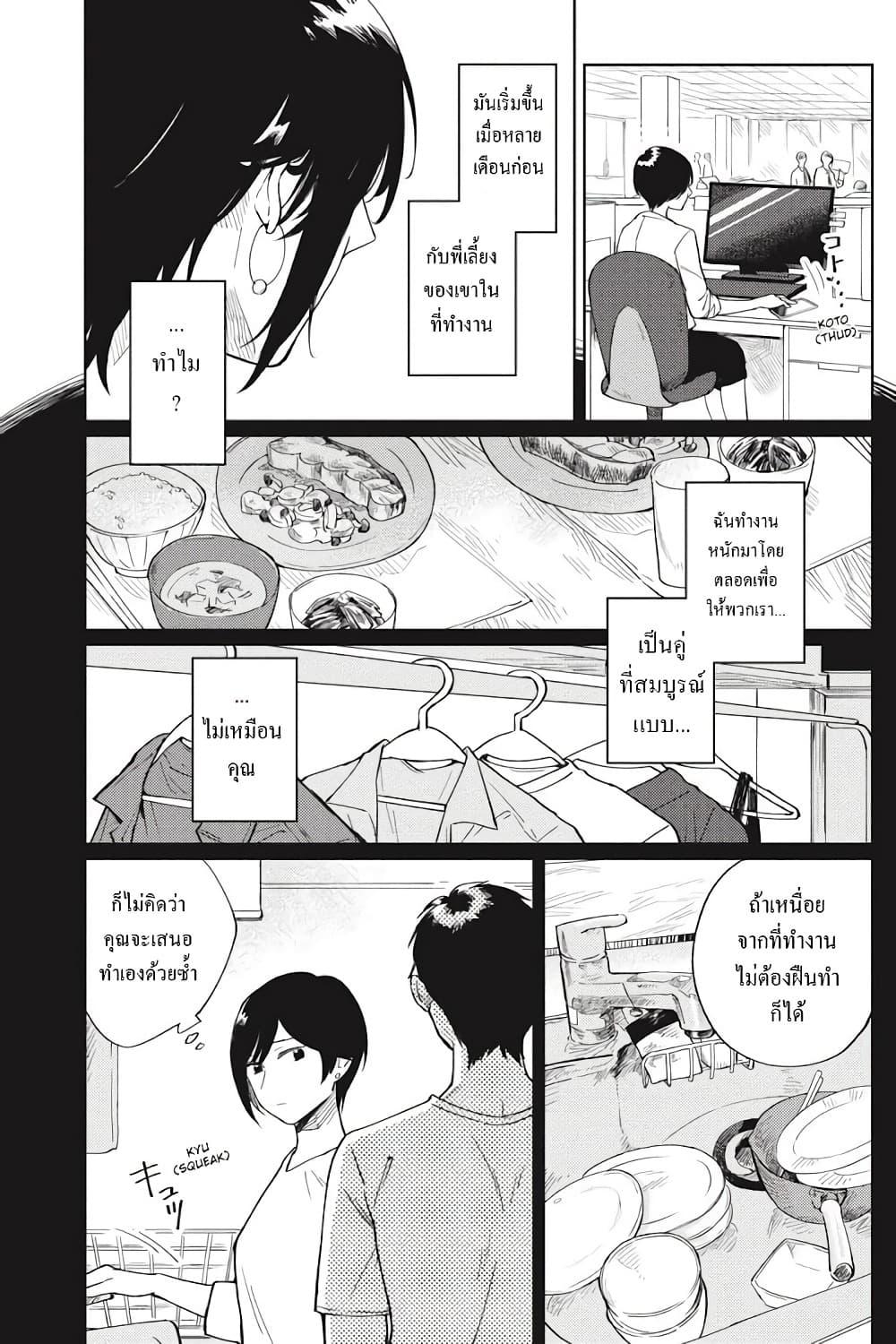 Manga-lc-com อ่านมังงะ อ่านการ์ตูน ออนไลน์ ฟรี I Love You So Much, I Hate You ตอนที่ 1 2 3 4 5 6 7 8 9 10 11 12 13 14 ฟรี ไม่มีโฆษณา Manga-lc - อ่าน มังงะ อ่าน การ์ตูน ออนไลน์ อ่านมังงะ ฟรี