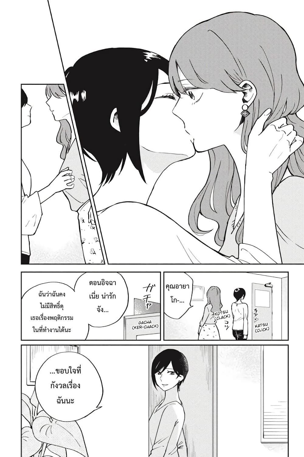 Manga-lc-com อ่านมังงะ อ่านการ์ตูน ออนไลน์ ฟรี I Love You So Much, I Hate You ตอนที่ 1 2 3 4 5 6 7 8 9 10 11 12 13 14 ฟรี ไม่มีโฆษณา Manga-lc - อ่าน มังงะ อ่าน การ์ตูน ออนไลน์ อ่านมังงะ ฟรี