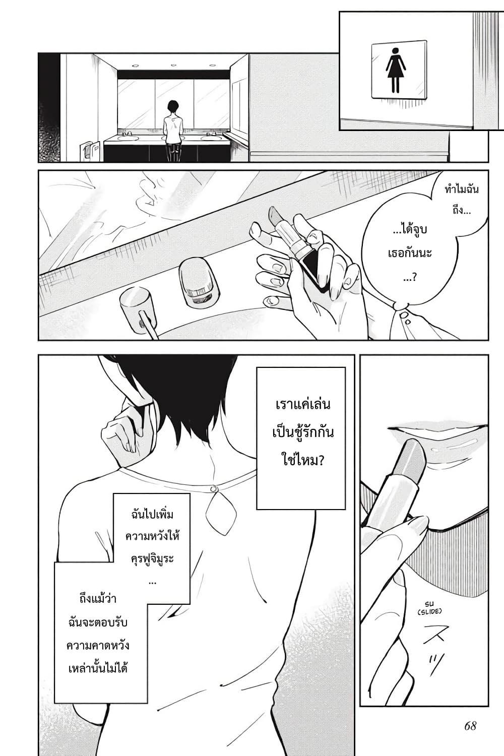 Manga-lc-com อ่านมังงะ อ่านการ์ตูน ออนไลน์ ฟรี I Love You So Much, I Hate You ตอนที่ 1 2 3 4 5 6 7 8 9 10 11 12 13 14 ฟรี ไม่มีโฆษณา Manga-lc - อ่าน มังงะ อ่าน การ์ตูน ออนไลน์ อ่านมังงะ ฟรี