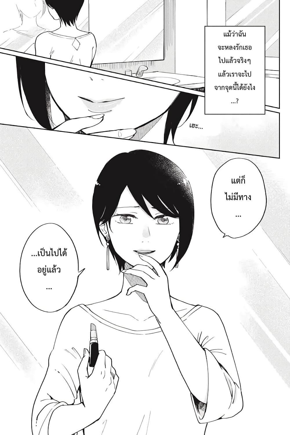 Manga-lc-com อ่านมังงะ อ่านการ์ตูน ออนไลน์ ฟรี I Love You So Much, I Hate You ตอนที่ 1 2 3 4 5 6 7 8 9 10 11 12 13 14 ฟรี ไม่มีโฆษณา Manga-lc - อ่าน มังงะ อ่าน การ์ตูน ออนไลน์ อ่านมังงะ ฟรี