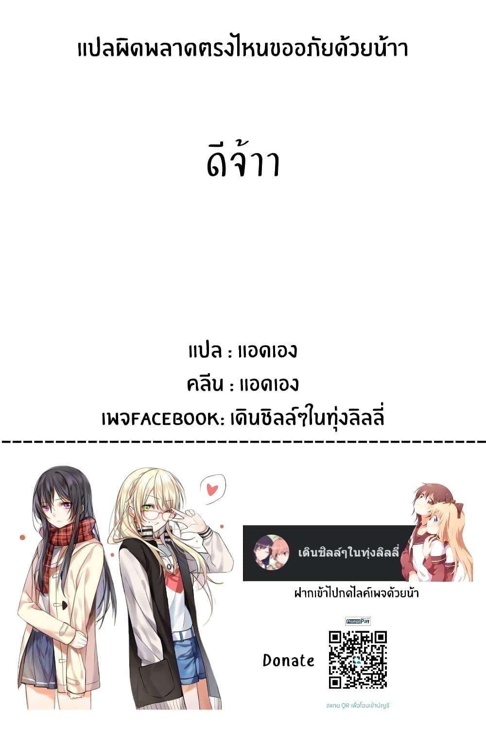 Manga-lc-com อ่านมังงะ อ่านการ์ตูน ออนไลน์ ฟรี I Love You So Much, I Hate You ตอนที่ 1 2 3 4 5 6 7 8 9 10 11 12 13 14 ฟรี ไม่มีโฆษณา Manga-lc - อ่าน มังงะ อ่าน การ์ตูน ออนไลน์ อ่านมังงะ ฟรี