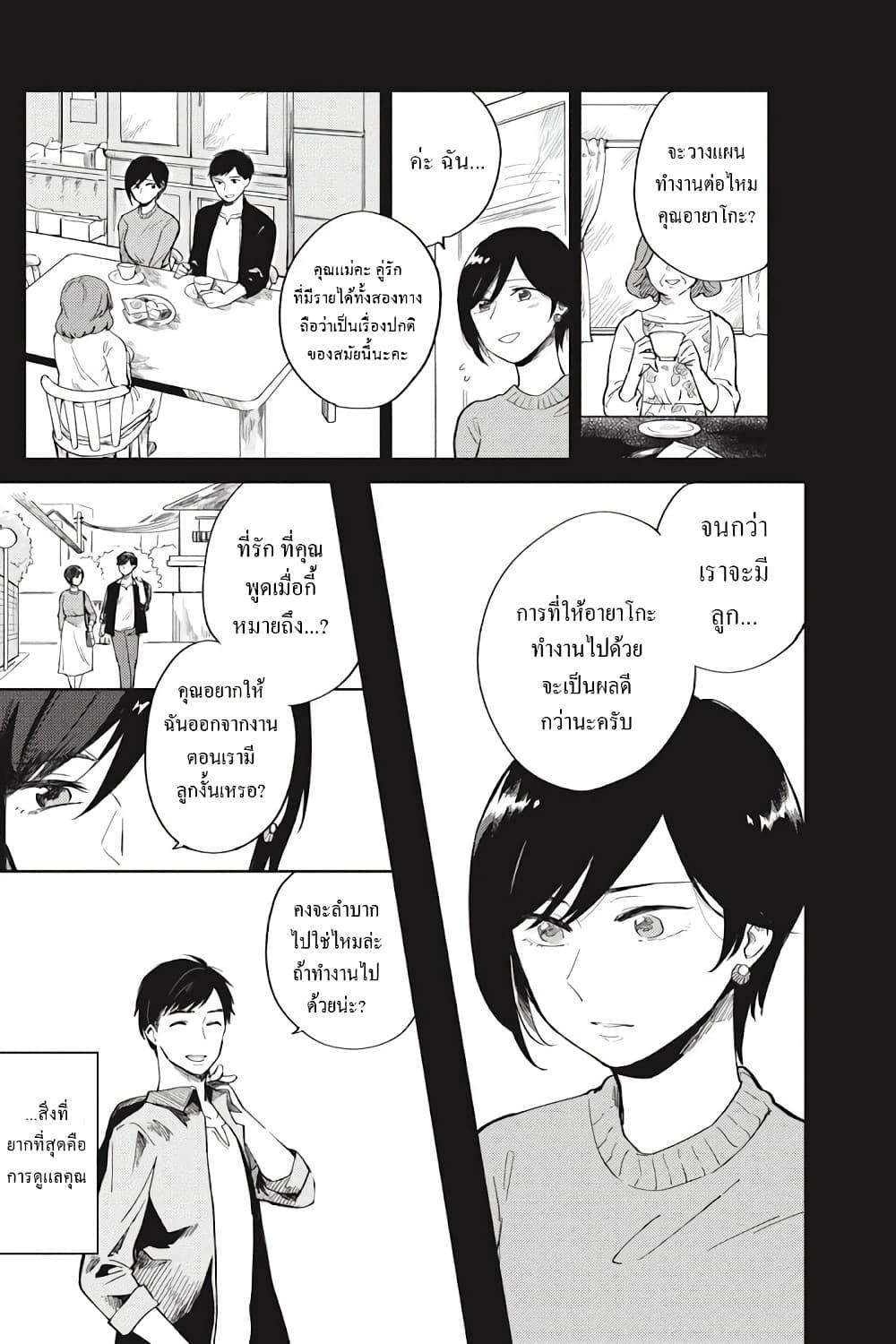 Manga-lc-com อ่านมังงะ อ่านการ์ตูน ออนไลน์ ฟรี I Love You So Much, I Hate You ตอนที่ 1 2 3 4 5 6 7 8 9 10 11 12 13 14 ฟรี ไม่มีโฆษณา Manga-lc - อ่าน มังงะ อ่าน การ์ตูน ออนไลน์ อ่านมังงะ ฟรี