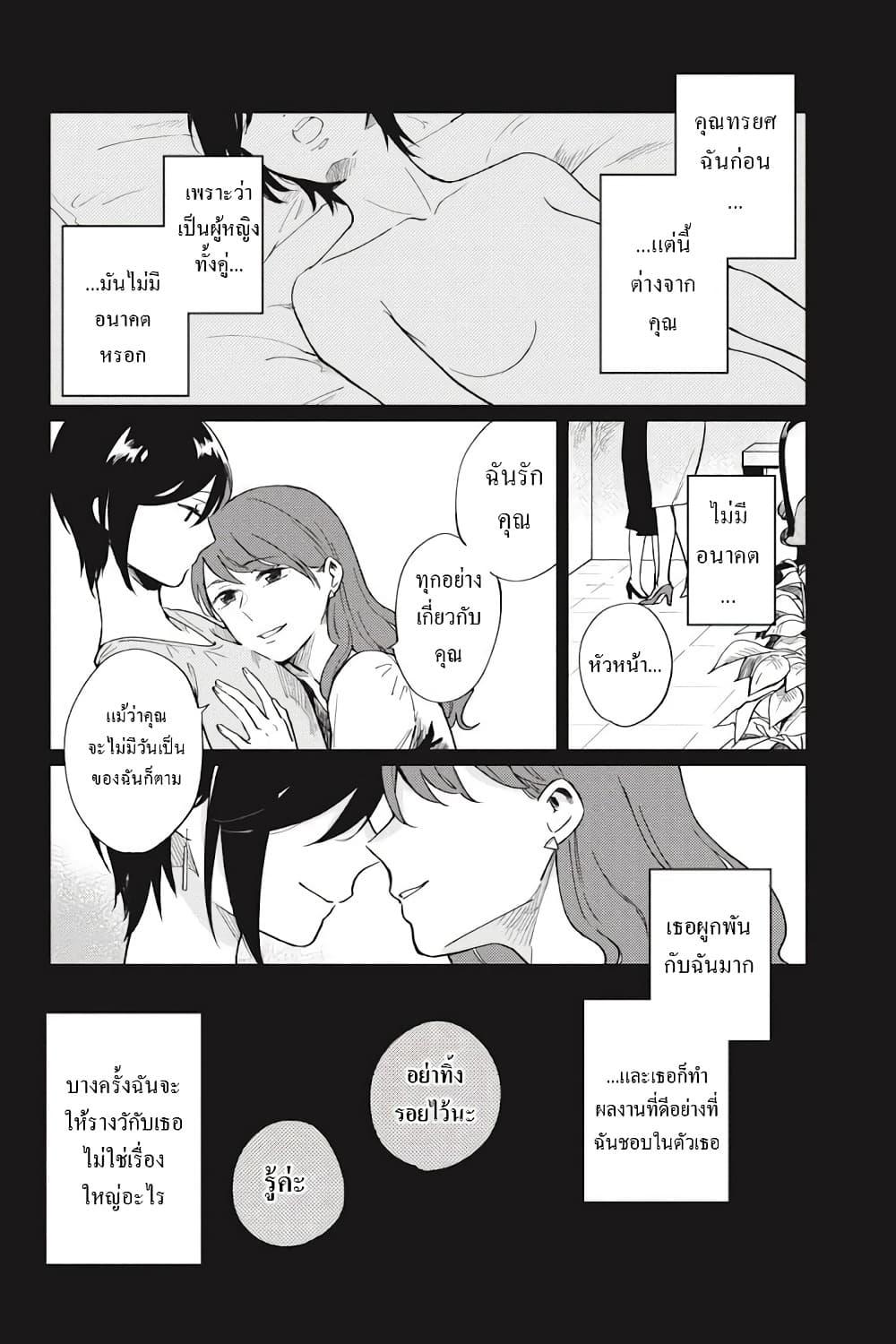 Manga-lc-com อ่านมังงะ อ่านการ์ตูน ออนไลน์ ฟรี I Love You So Much, I Hate You ตอนที่ 1 2 3 4 5 6 7 8 9 10 11 12 13 14 ฟรี ไม่มีโฆษณา Manga-lc - อ่าน มังงะ อ่าน การ์ตูน ออนไลน์ อ่านมังงะ ฟรี