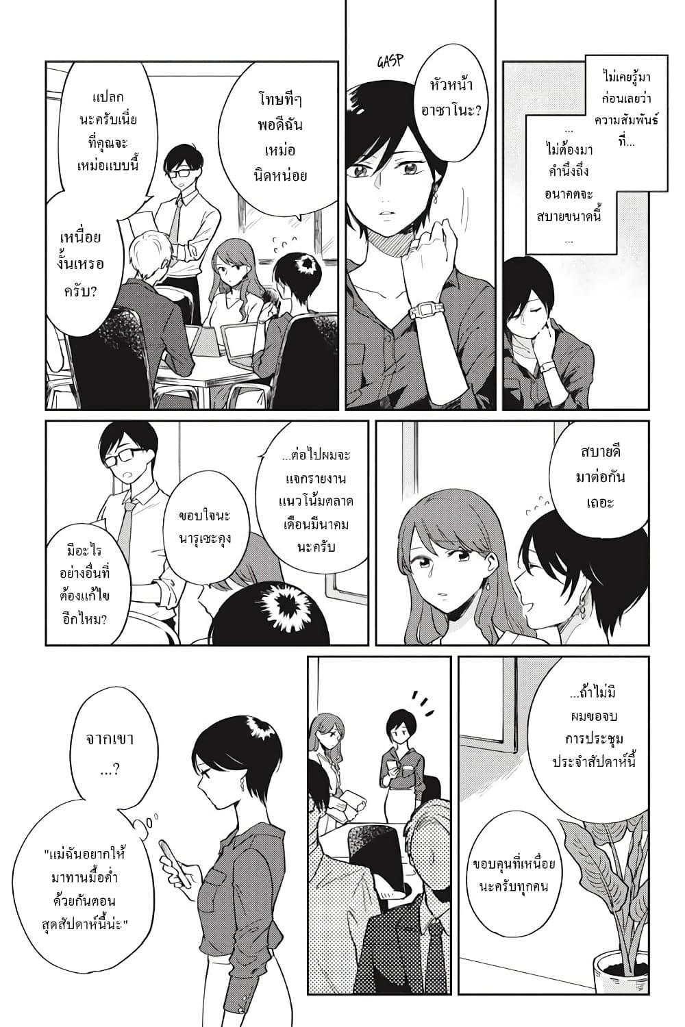 Manga-lc-com อ่านมังงะ อ่านการ์ตูน ออนไลน์ ฟรี I Love You So Much, I Hate You ตอนที่ 1 2 3 4 5 6 7 8 9 10 11 12 13 14 ฟรี ไม่มีโฆษณา Manga-lc - อ่าน มังงะ อ่าน การ์ตูน ออนไลน์ อ่านมังงะ ฟรี