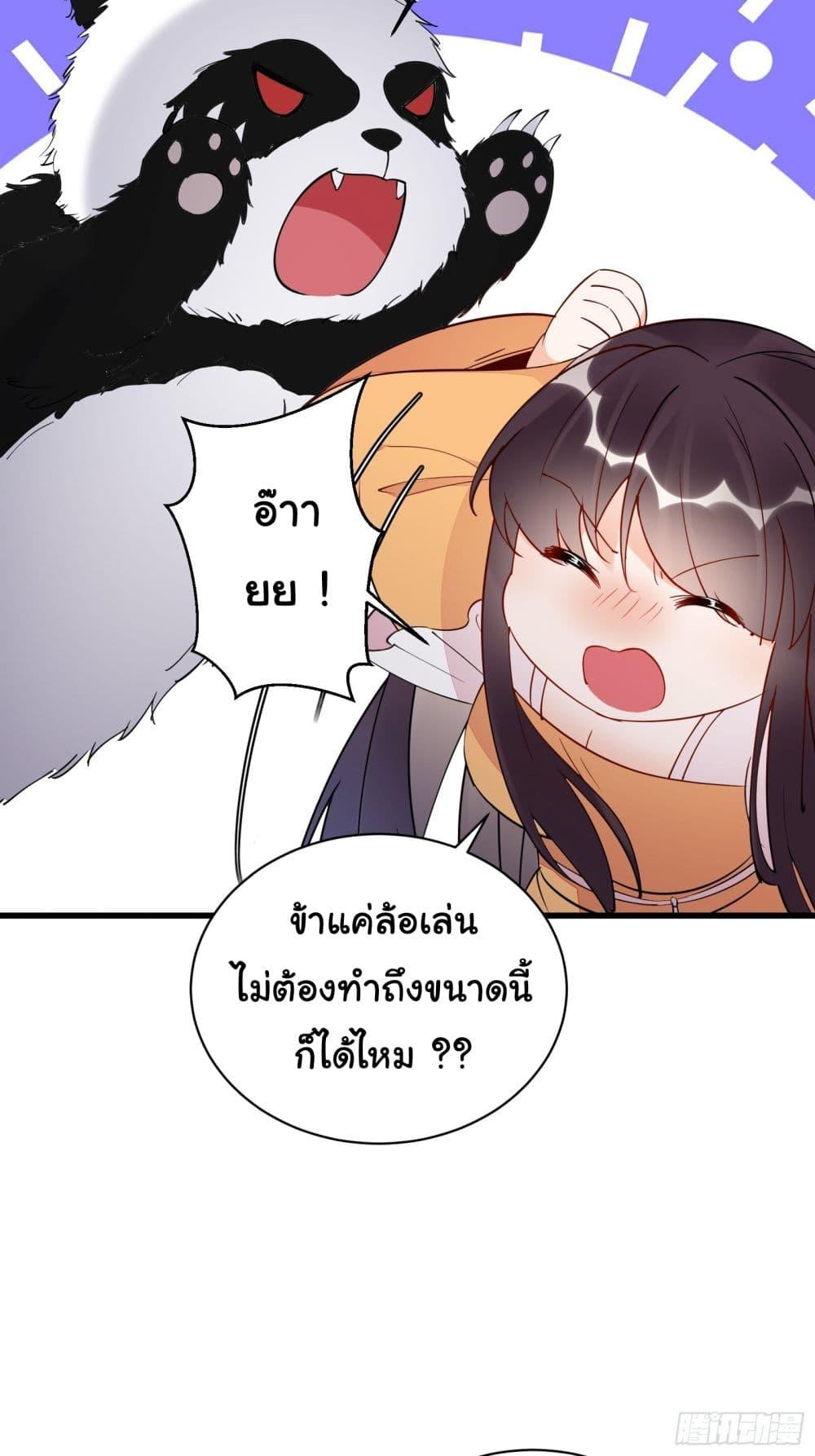 Manga-lc-com อ่านมังงะ อ่านการ์ตูน ออนไลน์ ฟรี Cultivating Immortality Requires a Rich Woman ตอนที่ 1 2 3 4 5 6 7 8 9 10 11 12 13 14 ฟรี ไม่มีโฆษณา Manga-lc - อ่าน มังงะ อ่าน การ์ตูน ออนไลน์ อ่านมังงะ ฟรี