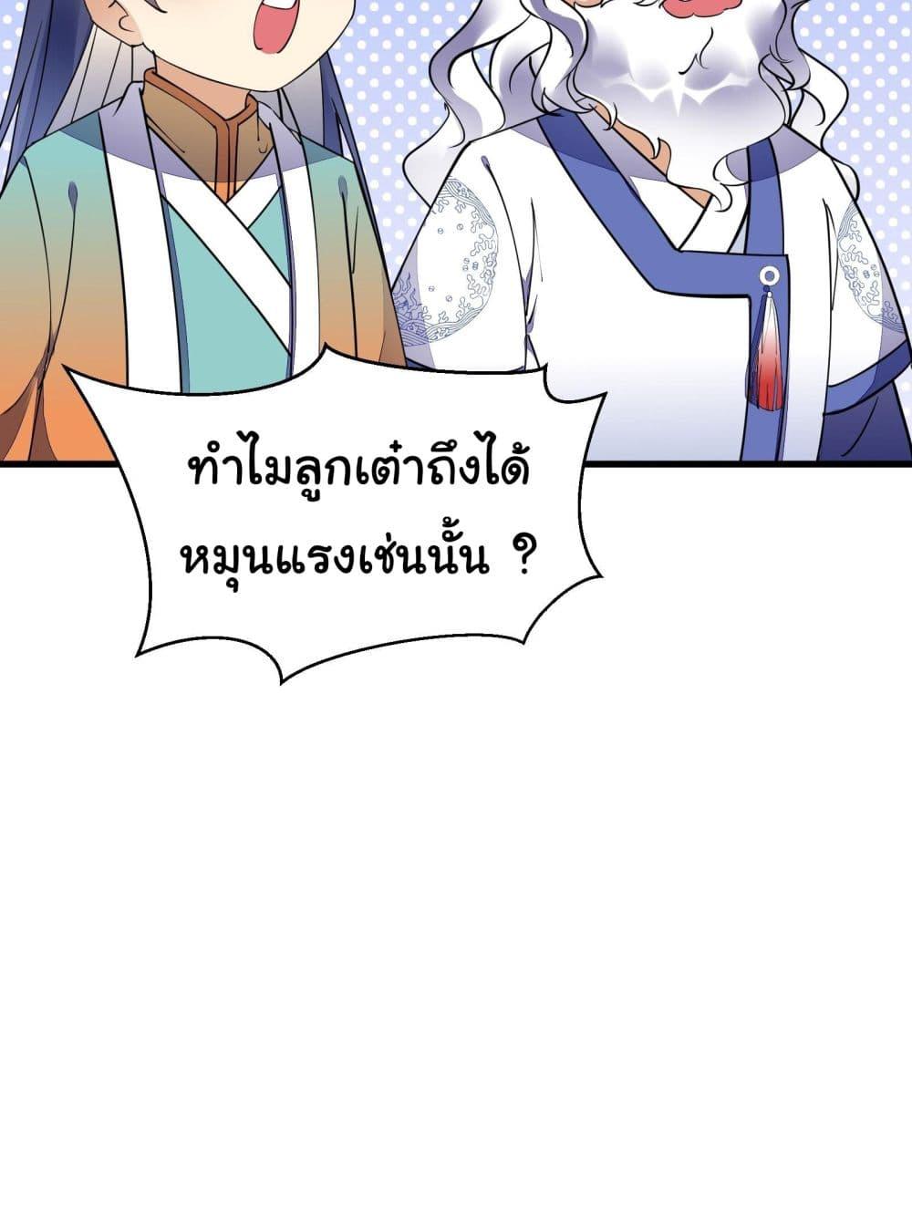 Manga-lc-com อ่านมังงะ อ่านการ์ตูน ออนไลน์ ฟรี Cultivating Immortality Requires a Rich Woman ตอนที่ 1 2 3 4 5 6 7 8 9 10 11 12 13 14 ฟรี ไม่มีโฆษณา Manga-lc - อ่าน มังงะ อ่าน การ์ตูน ออนไลน์ อ่านมังงะ ฟรี
