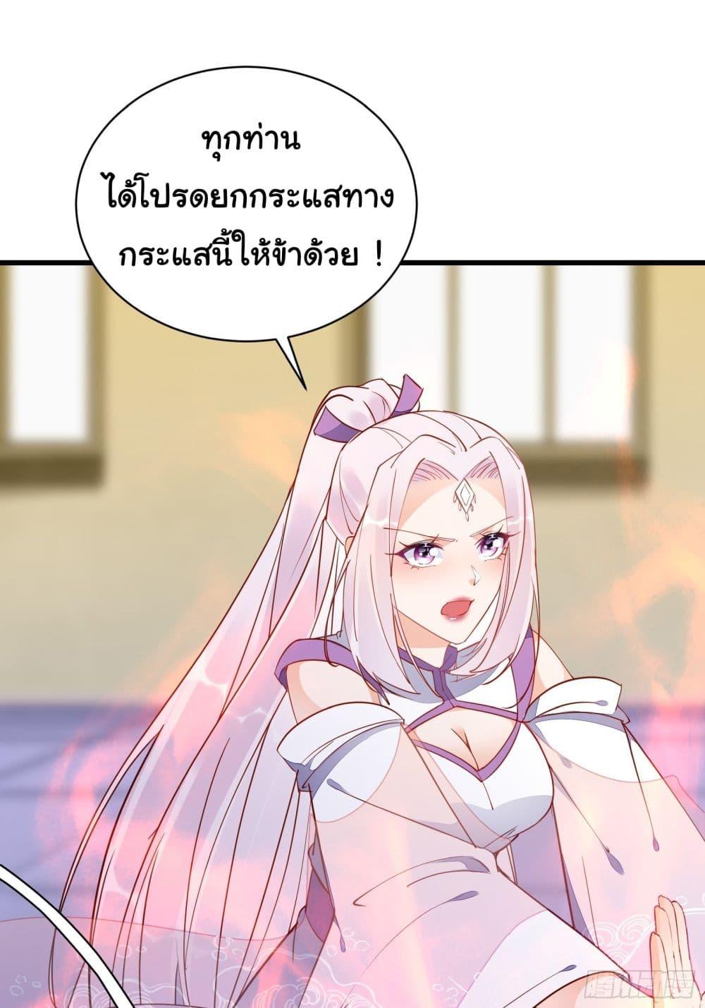 Manga-lc-com อ่านมังงะ อ่านการ์ตูน ออนไลน์ ฟรี Cultivating Immortality Requires a Rich Woman ตอนที่ 1 2 3 4 5 6 7 8 9 10 11 12 13 14 ฟรี ไม่มีโฆษณา Manga-lc - อ่าน มังงะ อ่าน การ์ตูน ออนไลน์ อ่านมังงะ ฟรี