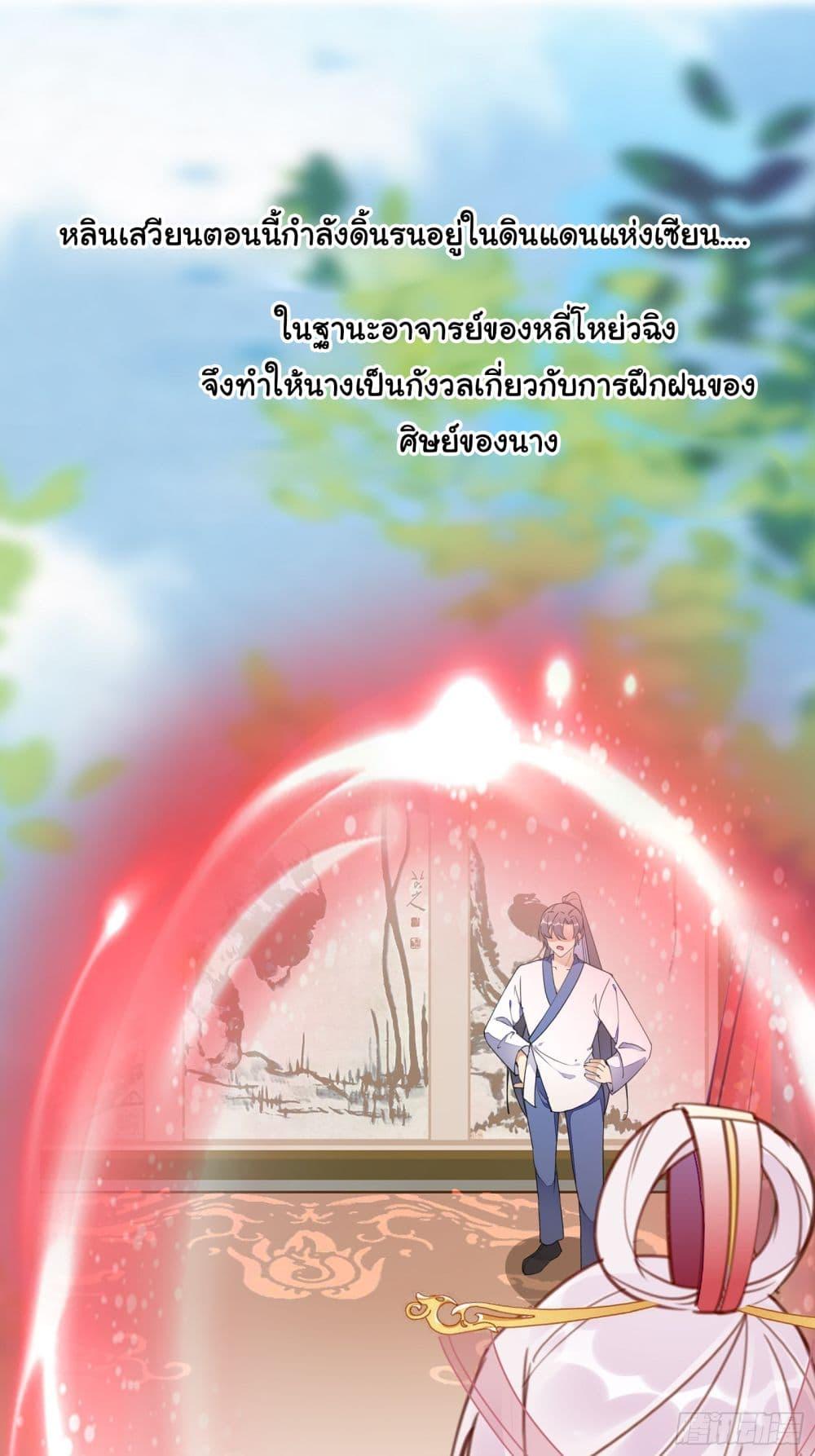 Manga-lc-com อ่านมังงะ อ่านการ์ตูน ออนไลน์ ฟรี Cultivating Immortality Requires a Rich Woman ตอนที่ 1 2 3 4 5 6 7 8 9 10 11 12 13 14 ฟรี ไม่มีโฆษณา Manga-lc - อ่าน มังงะ อ่าน การ์ตูน ออนไลน์ อ่านมังงะ ฟรี