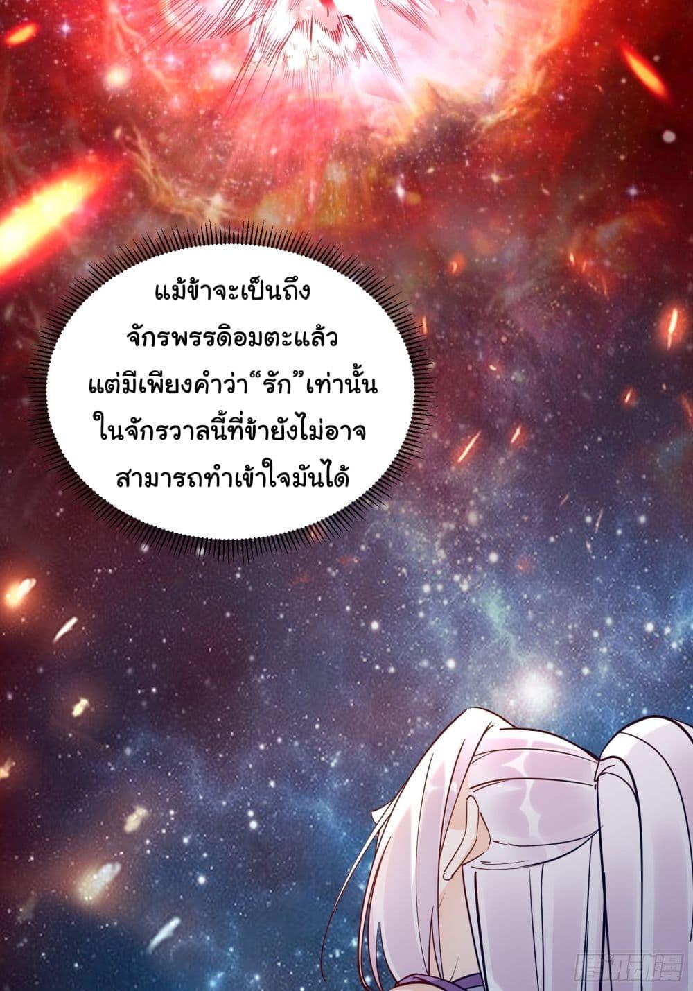 Manga-lc-com อ่านมังงะ อ่านการ์ตูน ออนไลน์ ฟรี Cultivating Immortality Requires a Rich Woman ตอนที่ 1 2 3 4 5 6 7 8 9 10 11 12 13 14 ฟรี ไม่มีโฆษณา Manga-lc - อ่าน มังงะ อ่าน การ์ตูน ออนไลน์ อ่านมังงะ ฟรี