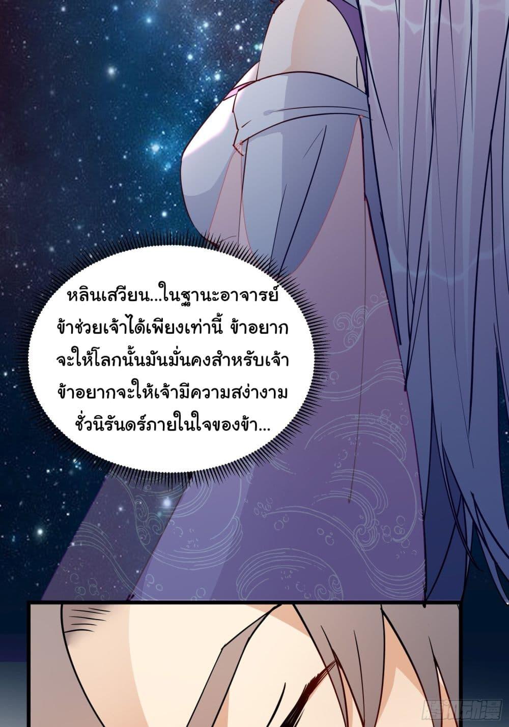 Manga-lc-com อ่านมังงะ อ่านการ์ตูน ออนไลน์ ฟรี Cultivating Immortality Requires a Rich Woman ตอนที่ 1 2 3 4 5 6 7 8 9 10 11 12 13 14 ฟรี ไม่มีโฆษณา Manga-lc - อ่าน มังงะ อ่าน การ์ตูน ออนไลน์ อ่านมังงะ ฟรี