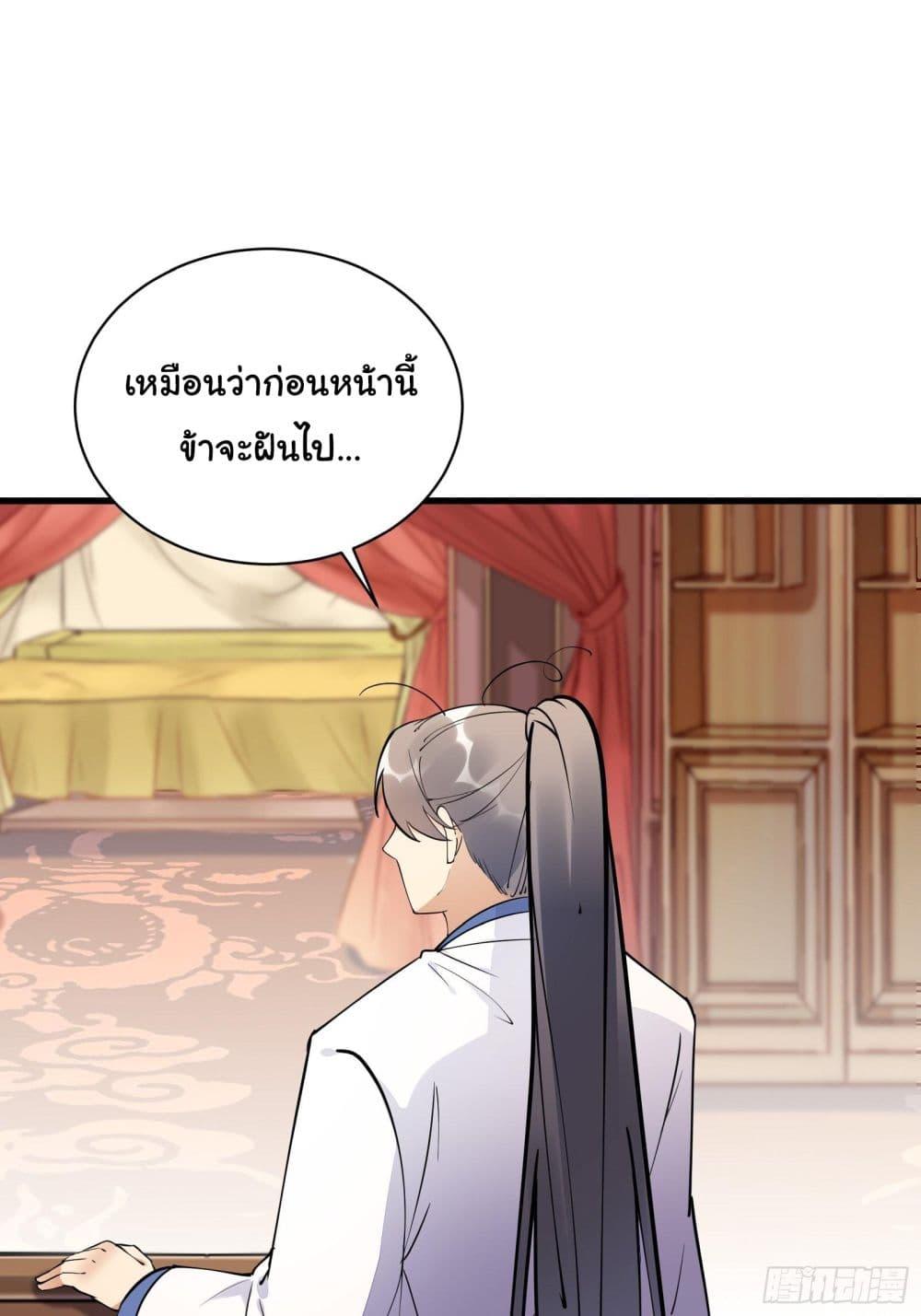 Manga-lc-com อ่านมังงะ อ่านการ์ตูน ออนไลน์ ฟรี Cultivating Immortality Requires a Rich Woman ตอนที่ 1 2 3 4 5 6 7 8 9 10 11 12 13 14 ฟรี ไม่มีโฆษณา Manga-lc - อ่าน มังงะ อ่าน การ์ตูน ออนไลน์ อ่านมังงะ ฟรี