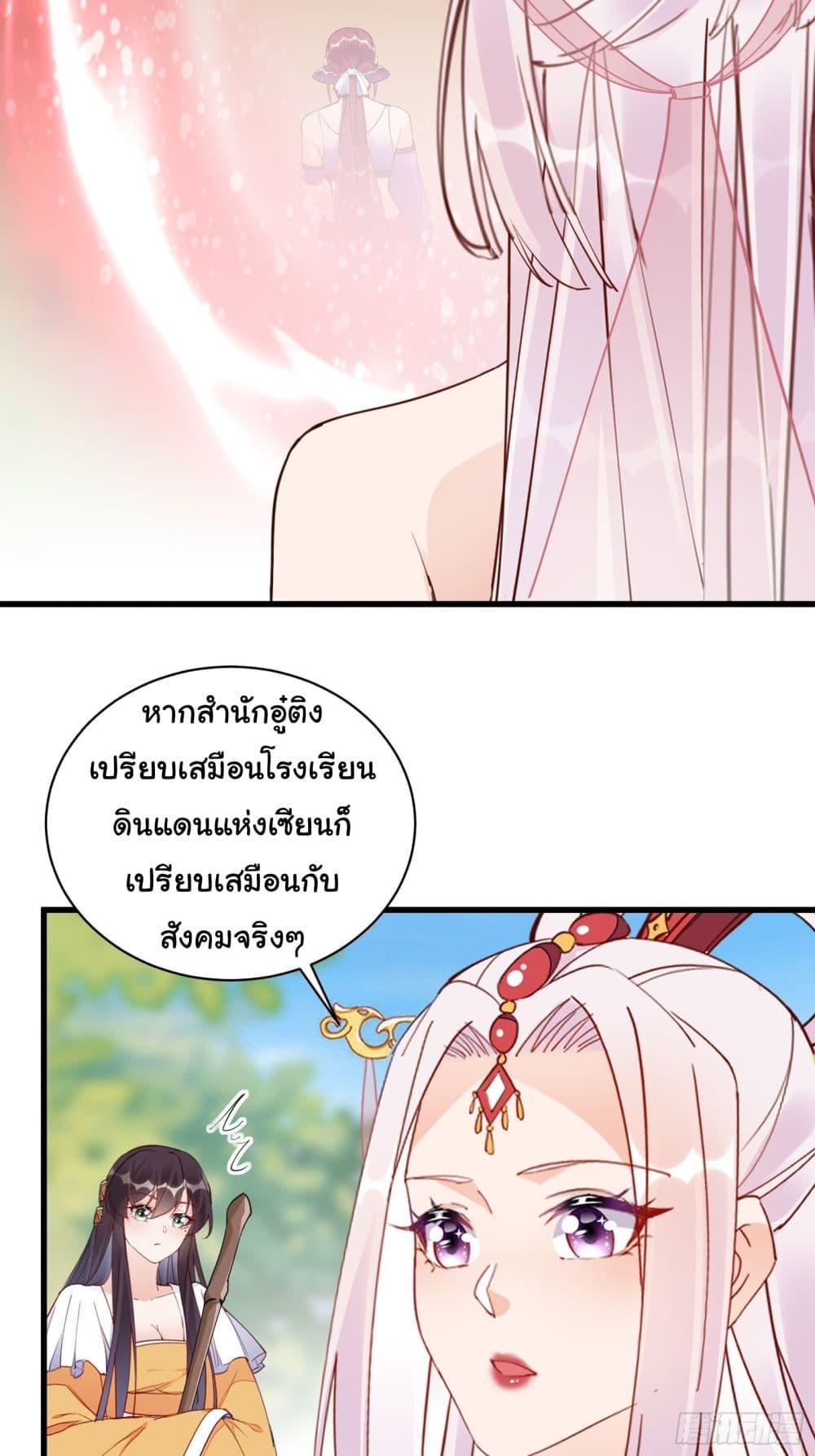 Manga-lc-com อ่านมังงะ อ่านการ์ตูน ออนไลน์ ฟรี Cultivating Immortality Requires a Rich Woman ตอนที่ 1 2 3 4 5 6 7 8 9 10 11 12 13 14 ฟรี ไม่มีโฆษณา Manga-lc - อ่าน มังงะ อ่าน การ์ตูน ออนไลน์ อ่านมังงะ ฟรี