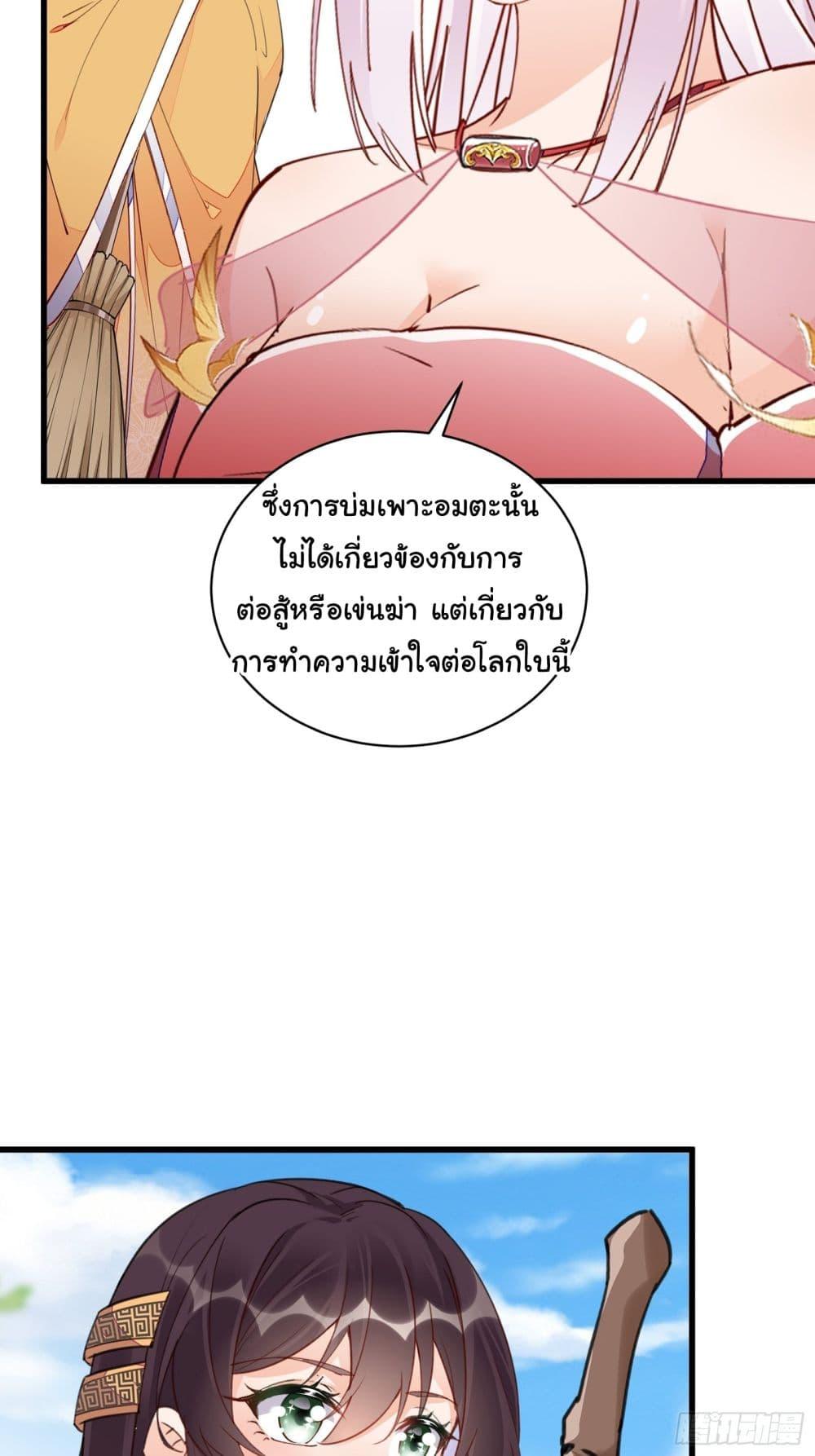 Manga-lc-com อ่านมังงะ อ่านการ์ตูน ออนไลน์ ฟรี Cultivating Immortality Requires a Rich Woman ตอนที่ 1 2 3 4 5 6 7 8 9 10 11 12 13 14 ฟรี ไม่มีโฆษณา Manga-lc - อ่าน มังงะ อ่าน การ์ตูน ออนไลน์ อ่านมังงะ ฟรี