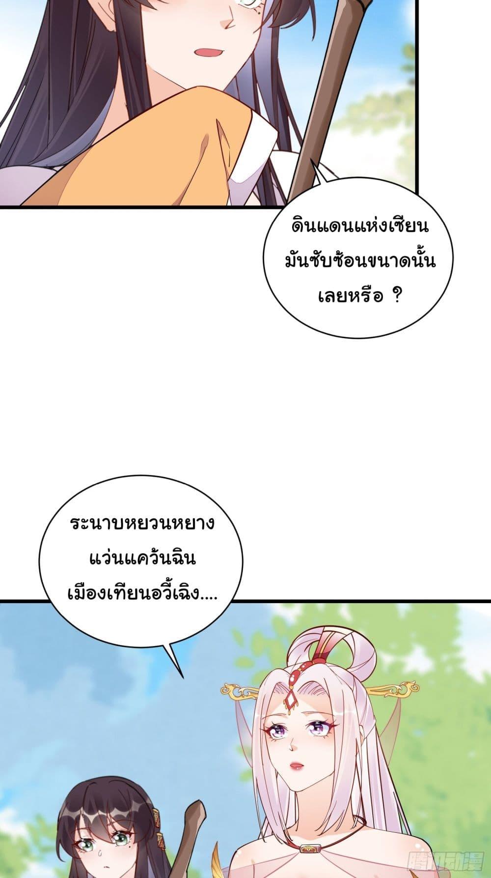 Manga-lc-com อ่านมังงะ อ่านการ์ตูน ออนไลน์ ฟรี Cultivating Immortality Requires a Rich Woman ตอนที่ 1 2 3 4 5 6 7 8 9 10 11 12 13 14 ฟรี ไม่มีโฆษณา Manga-lc - อ่าน มังงะ อ่าน การ์ตูน ออนไลน์ อ่านมังงะ ฟรี