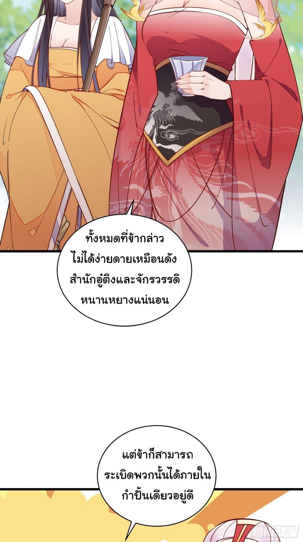 Manga-lc-com อ่านมังงะ อ่านการ์ตูน ออนไลน์ ฟรี Cultivating Immortality Requires a Rich Woman ตอนที่ 1 2 3 4 5 6 7 8 9 10 11 12 13 14 ฟรี ไม่มีโฆษณา Manga-lc - อ่าน มังงะ อ่าน การ์ตูน ออนไลน์ อ่านมังงะ ฟรี