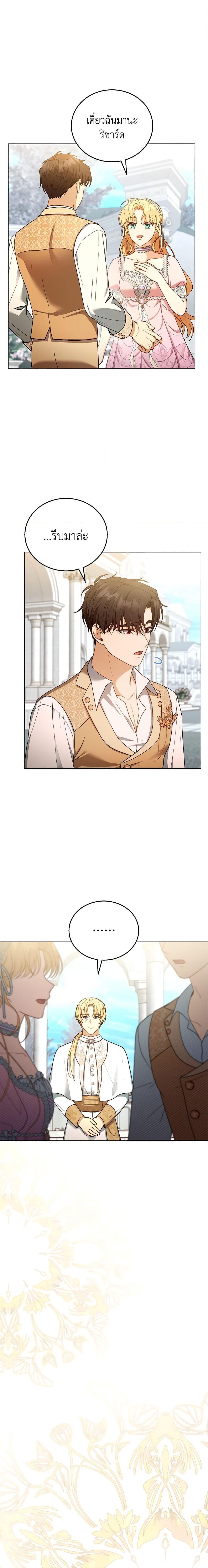 Manga-lc-com อ่านมังงะ อ่านการ์ตูน ออนไลน์ ฟรี I Am Trying To Divorce My Villain Husband, But We Have A Child Series ตอนที่ 1 2 3 4 5 6 7 8 9 10 11 12 13 14 ฟรี ไม่มีโฆษณา Manga-lc - อ่าน มังงะ อ่าน การ์ตูน ออนไลน์ อ่านมังงะ ฟรี