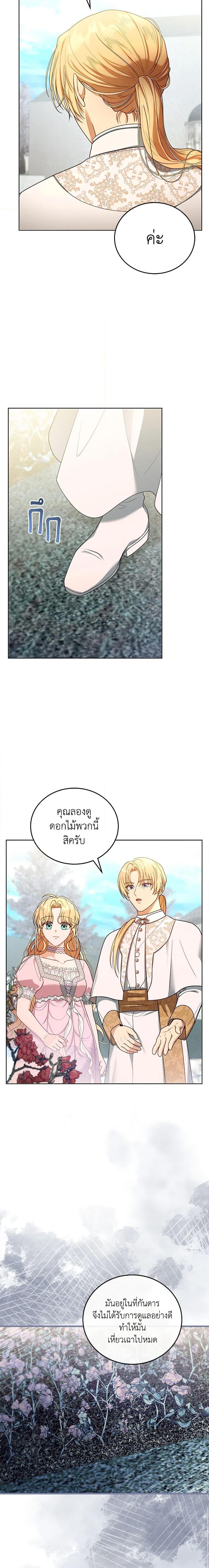 Manga-lc-com อ่านมังงะ อ่านการ์ตูน ออนไลน์ ฟรี I Am Trying To Divorce My Villain Husband, But We Have A Child Series ตอนที่ 1 2 3 4 5 6 7 8 9 10 11 12 13 14 ฟรี ไม่มีโฆษณา Manga-lc - อ่าน มังงะ อ่าน การ์ตูน ออนไลน์ อ่านมังงะ ฟรี