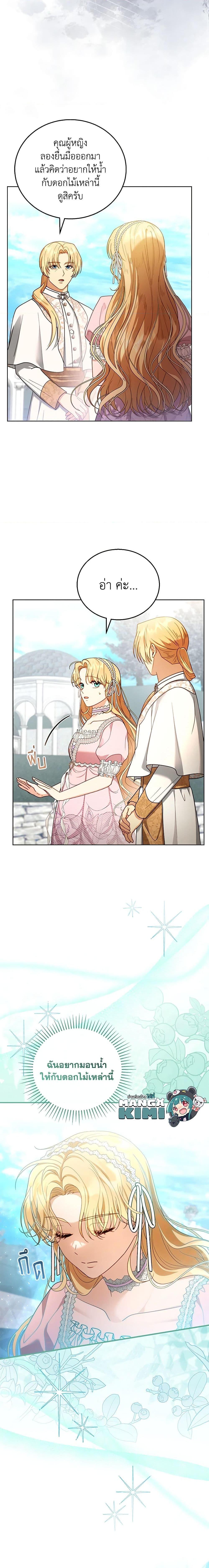 Manga-lc-com อ่านมังงะ อ่านการ์ตูน ออนไลน์ ฟรี I Am Trying To Divorce My Villain Husband, But We Have A Child Series ตอนที่ 1 2 3 4 5 6 7 8 9 10 11 12 13 14 ฟรี ไม่มีโฆษณา Manga-lc - อ่าน มังงะ อ่าน การ์ตูน ออนไลน์ อ่านมังงะ ฟรี