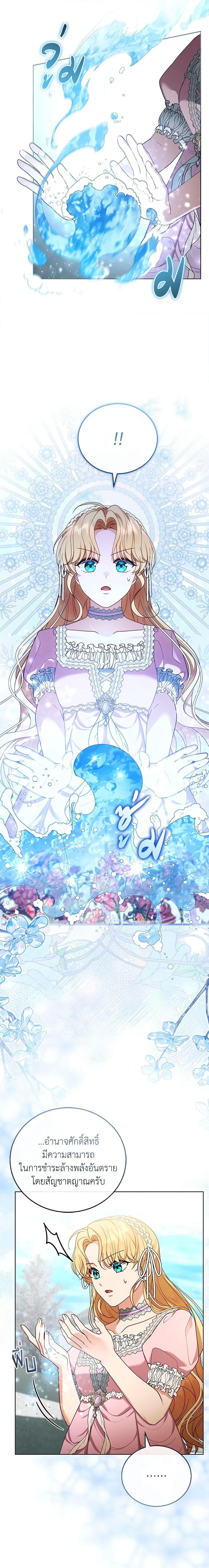 Manga-lc-com อ่านมังงะ อ่านการ์ตูน ออนไลน์ ฟรี I Am Trying To Divorce My Villain Husband, But We Have A Child Series ตอนที่ 1 2 3 4 5 6 7 8 9 10 11 12 13 14 ฟรี ไม่มีโฆษณา Manga-lc - อ่าน มังงะ อ่าน การ์ตูน ออนไลน์ อ่านมังงะ ฟรี