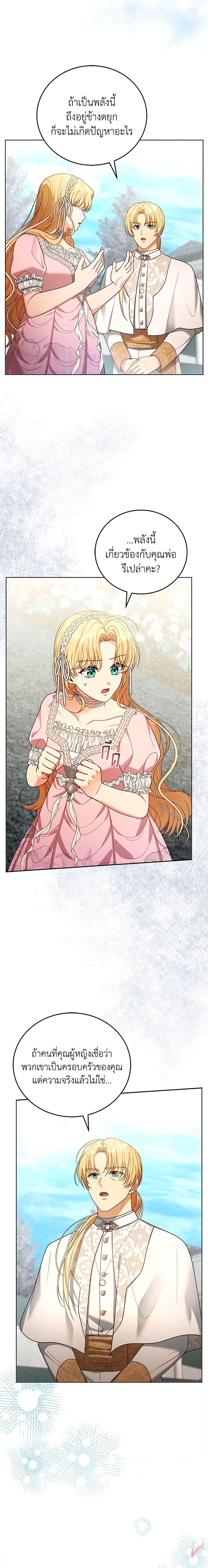 Manga-lc-com อ่านมังงะ อ่านการ์ตูน ออนไลน์ ฟรี I Am Trying To Divorce My Villain Husband, But We Have A Child Series ตอนที่ 1 2 3 4 5 6 7 8 9 10 11 12 13 14 ฟรี ไม่มีโฆษณา Manga-lc - อ่าน มังงะ อ่าน การ์ตูน ออนไลน์ อ่านมังงะ ฟรี