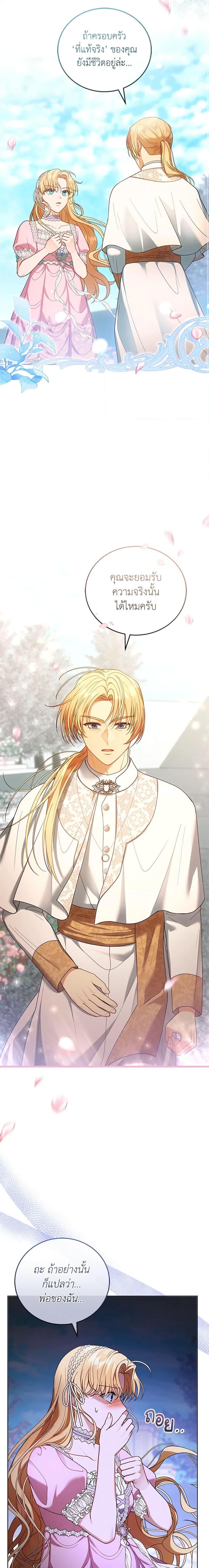 Manga-lc-com อ่านมังงะ อ่านการ์ตูน ออนไลน์ ฟรี I Am Trying To Divorce My Villain Husband, But We Have A Child Series ตอนที่ 1 2 3 4 5 6 7 8 9 10 11 12 13 14 ฟรี ไม่มีโฆษณา Manga-lc - อ่าน มังงะ อ่าน การ์ตูน ออนไลน์ อ่านมังงะ ฟรี
