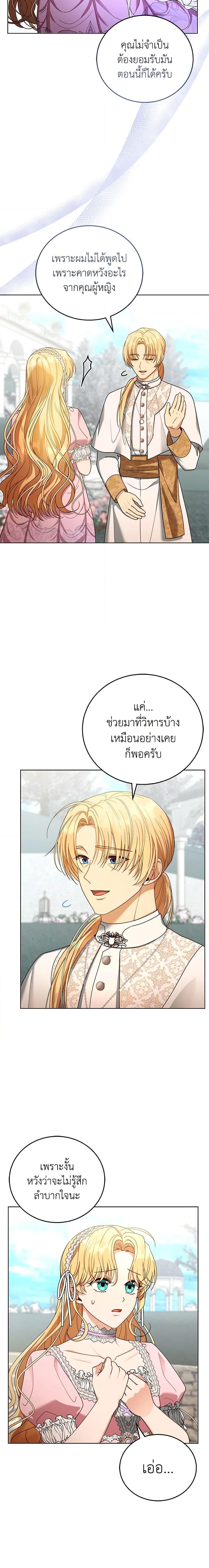 Manga-lc-com อ่านมังงะ อ่านการ์ตูน ออนไลน์ ฟรี I Am Trying To Divorce My Villain Husband, But We Have A Child Series ตอนที่ 1 2 3 4 5 6 7 8 9 10 11 12 13 14 ฟรี ไม่มีโฆษณา Manga-lc - อ่าน มังงะ อ่าน การ์ตูน ออนไลน์ อ่านมังงะ ฟรี