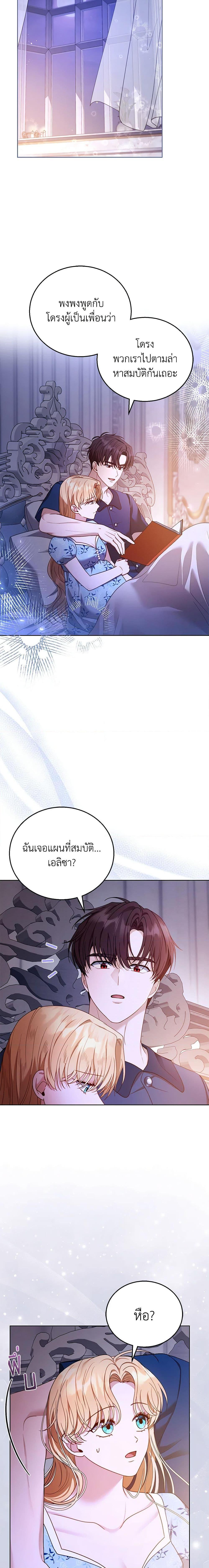 Manga-lc-com อ่านมังงะ อ่านการ์ตูน ออนไลน์ ฟรี I Am Trying To Divorce My Villain Husband, But We Have A Child Series ตอนที่ 1 2 3 4 5 6 7 8 9 10 11 12 13 14 ฟรี ไม่มีโฆษณา Manga-lc - อ่าน มังงะ อ่าน การ์ตูน ออนไลน์ อ่านมังงะ ฟรี