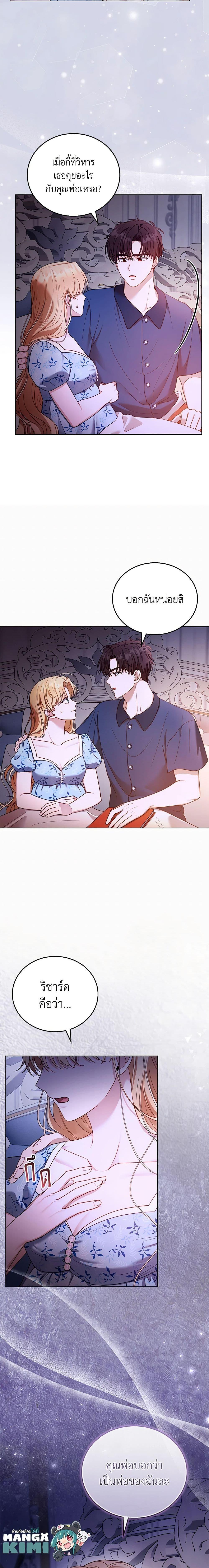 Manga-lc-com อ่านมังงะ อ่านการ์ตูน ออนไลน์ ฟรี I Am Trying To Divorce My Villain Husband, But We Have A Child Series ตอนที่ 1 2 3 4 5 6 7 8 9 10 11 12 13 14 ฟรี ไม่มีโฆษณา Manga-lc - อ่าน มังงะ อ่าน การ์ตูน ออนไลน์ อ่านมังงะ ฟรี