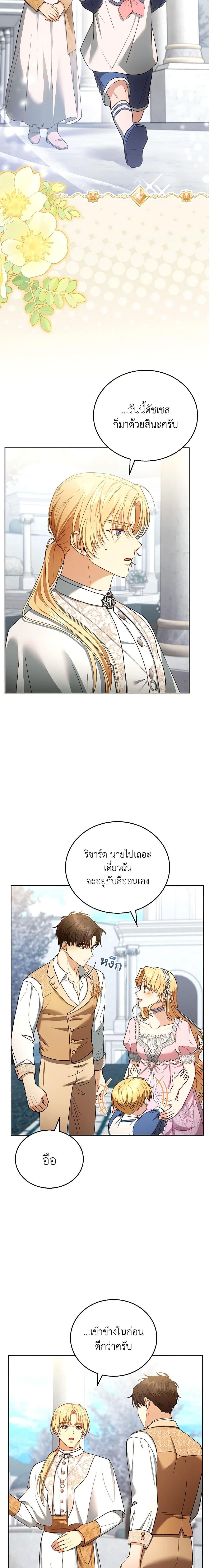 Manga-lc-com อ่านมังงะ อ่านการ์ตูน ออนไลน์ ฟรี I Am Trying To Divorce My Villain Husband, But We Have A Child Series ตอนที่ 1 2 3 4 5 6 7 8 9 10 11 12 13 14 ฟรี ไม่มีโฆษณา Manga-lc - อ่าน มังงะ อ่าน การ์ตูน ออนไลน์ อ่านมังงะ ฟรี
