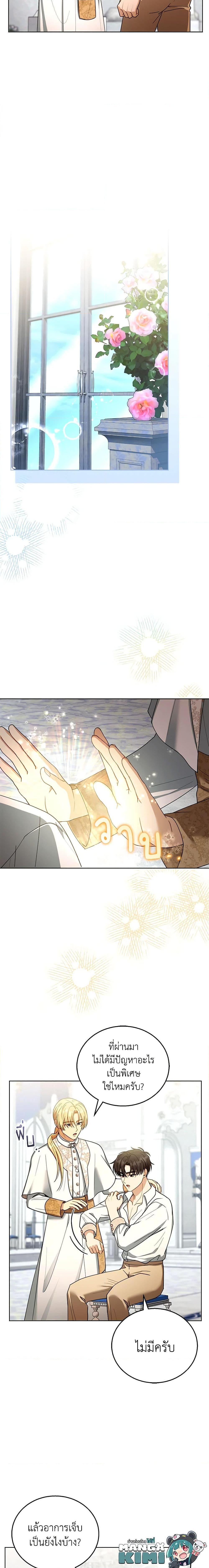 Manga-lc-com อ่านมังงะ อ่านการ์ตูน ออนไลน์ ฟรี I Am Trying To Divorce My Villain Husband, But We Have A Child Series ตอนที่ 1 2 3 4 5 6 7 8 9 10 11 12 13 14 ฟรี ไม่มีโฆษณา Manga-lc - อ่าน มังงะ อ่าน การ์ตูน ออนไลน์ อ่านมังงะ ฟรี