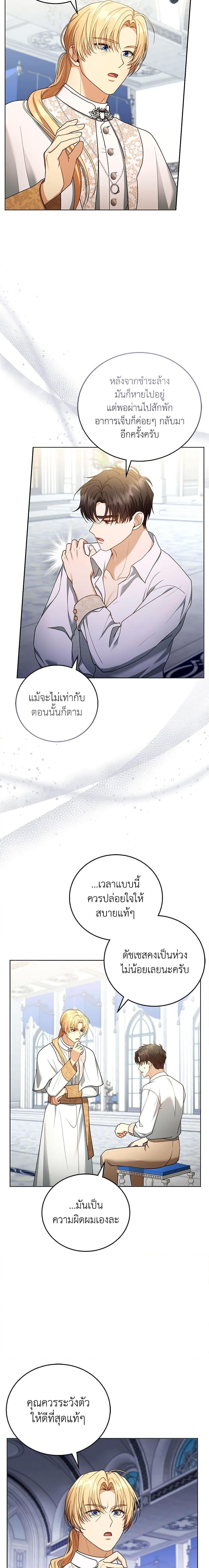 Manga-lc-com อ่านมังงะ อ่านการ์ตูน ออนไลน์ ฟรี I Am Trying To Divorce My Villain Husband, But We Have A Child Series ตอนที่ 1 2 3 4 5 6 7 8 9 10 11 12 13 14 ฟรี ไม่มีโฆษณา Manga-lc - อ่าน มังงะ อ่าน การ์ตูน ออนไลน์ อ่านมังงะ ฟรี