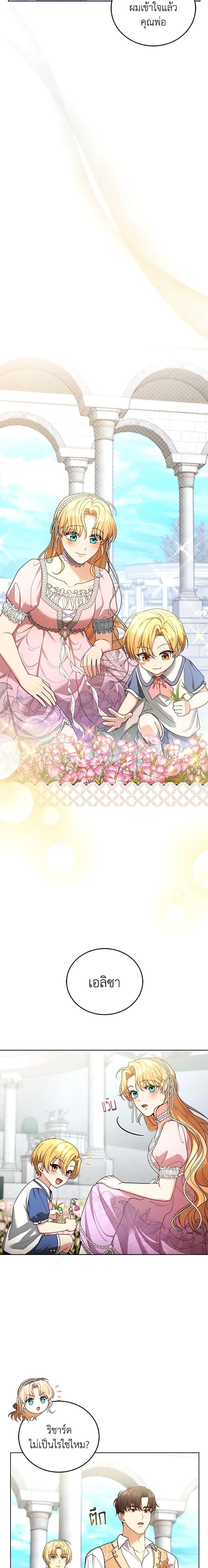 Manga-lc-com อ่านมังงะ อ่านการ์ตูน ออนไลน์ ฟรี I Am Trying To Divorce My Villain Husband, But We Have A Child Series ตอนที่ 1 2 3 4 5 6 7 8 9 10 11 12 13 14 ฟรี ไม่มีโฆษณา Manga-lc - อ่าน มังงะ อ่าน การ์ตูน ออนไลน์ อ่านมังงะ ฟรี