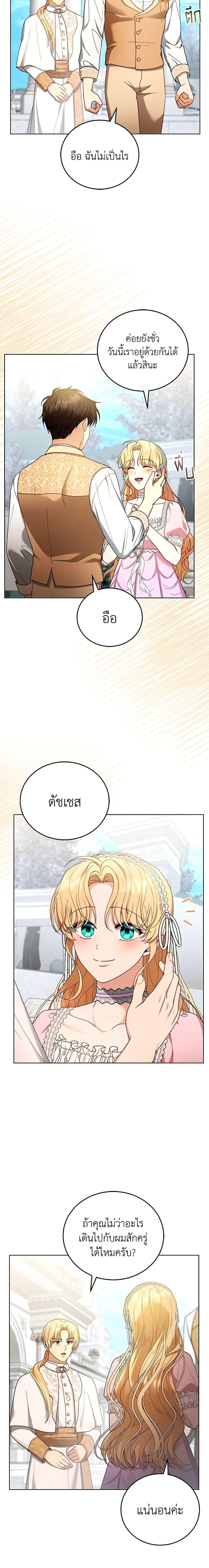 Manga-lc-com อ่านมังงะ อ่านการ์ตูน ออนไลน์ ฟรี I Am Trying To Divorce My Villain Husband, But We Have A Child Series ตอนที่ 1 2 3 4 5 6 7 8 9 10 11 12 13 14 ฟรี ไม่มีโฆษณา Manga-lc - อ่าน มังงะ อ่าน การ์ตูน ออนไลน์ อ่านมังงะ ฟรี
