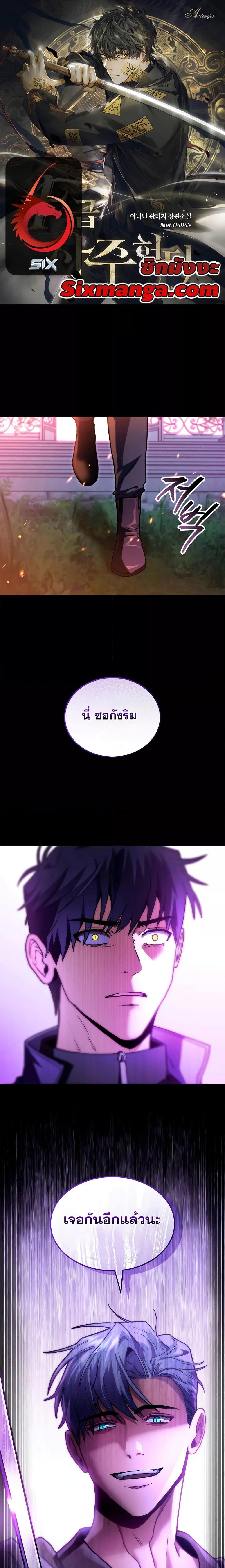 Manga-lc-com อ่านมังงะ อ่านการ์ตูน ออนไลน์ ฟรี F-ClassDestiny ตอนที่ 1 2 3 4 5 6 7 8 9 10 11 12 13 14 ฟรี ไม่มีโฆษณา Manga-lc - อ่าน มังงะ อ่าน การ์ตูน ออนไลน์ อ่านมังงะ ฟรี
