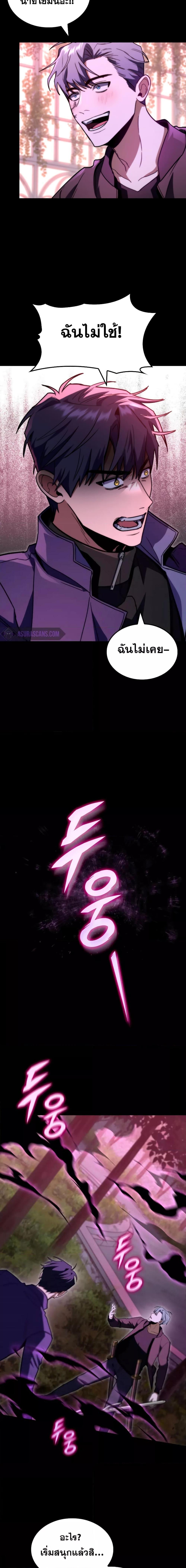 Manga-lc-com อ่านมังงะ อ่านการ์ตูน ออนไลน์ ฟรี F-ClassDestiny ตอนที่ 1 2 3 4 5 6 7 8 9 10 11 12 13 14 ฟรี ไม่มีโฆษณา Manga-lc - อ่าน มังงะ อ่าน การ์ตูน ออนไลน์ อ่านมังงะ ฟรี