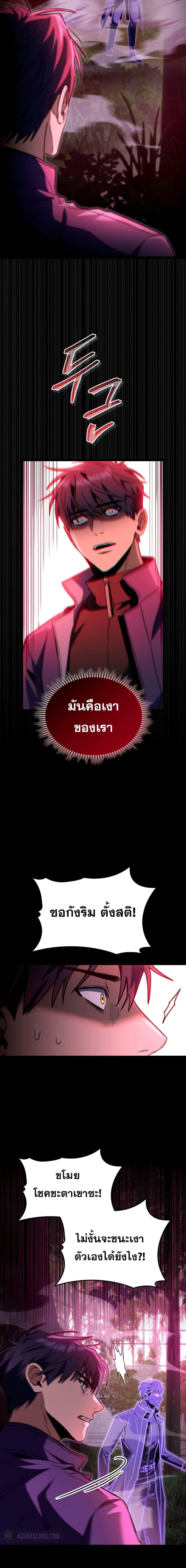 Manga-lc-com อ่านมังงะ อ่านการ์ตูน ออนไลน์ ฟรี F-ClassDestiny ตอนที่ 1 2 3 4 5 6 7 8 9 10 11 12 13 14 ฟรี ไม่มีโฆษณา Manga-lc - อ่าน มังงะ อ่าน การ์ตูน ออนไลน์ อ่านมังงะ ฟรี