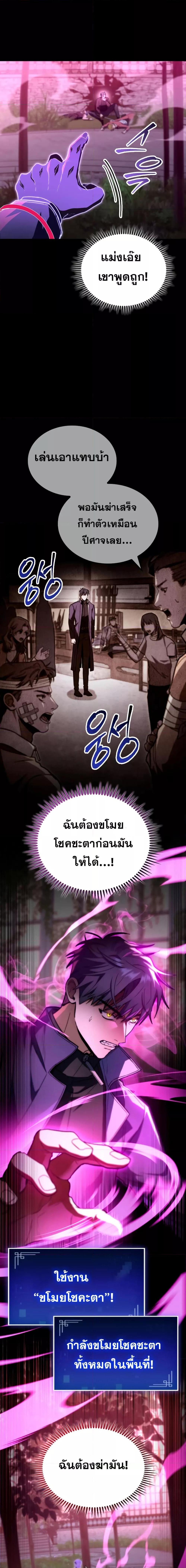 Manga-lc-com อ่านมังงะ อ่านการ์ตูน ออนไลน์ ฟรี F-ClassDestiny ตอนที่ 1 2 3 4 5 6 7 8 9 10 11 12 13 14 ฟรี ไม่มีโฆษณา Manga-lc - อ่าน มังงะ อ่าน การ์ตูน ออนไลน์ อ่านมังงะ ฟรี