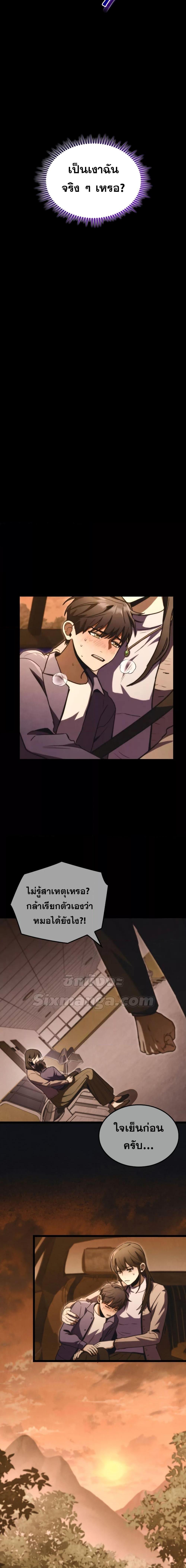 Manga-lc-com อ่านมังงะ อ่านการ์ตูน ออนไลน์ ฟรี F-ClassDestiny ตอนที่ 1 2 3 4 5 6 7 8 9 10 11 12 13 14 ฟรี ไม่มีโฆษณา Manga-lc - อ่าน มังงะ อ่าน การ์ตูน ออนไลน์ อ่านมังงะ ฟรี