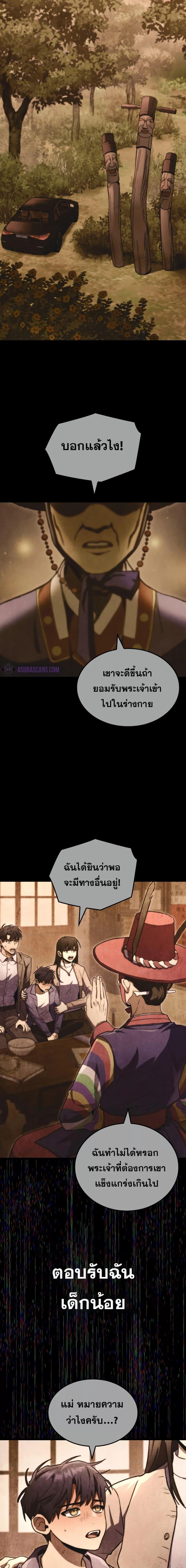 Manga-lc-com อ่านมังงะ อ่านการ์ตูน ออนไลน์ ฟรี F-ClassDestiny ตอนที่ 1 2 3 4 5 6 7 8 9 10 11 12 13 14 ฟรี ไม่มีโฆษณา Manga-lc - อ่าน มังงะ อ่าน การ์ตูน ออนไลน์ อ่านมังงะ ฟรี