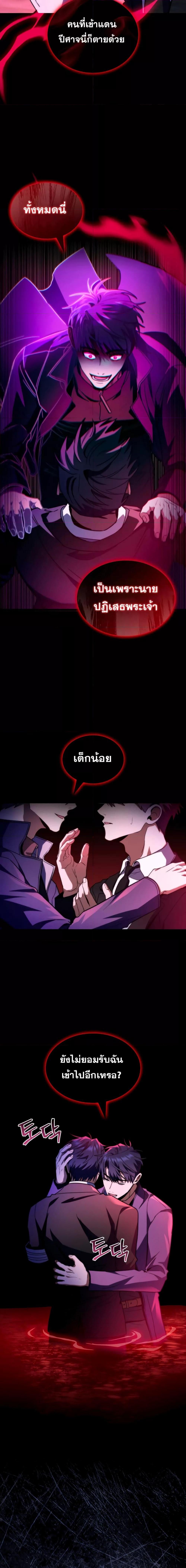 Manga-lc-com อ่านมังงะ อ่านการ์ตูน ออนไลน์ ฟรี F-ClassDestiny ตอนที่ 1 2 3 4 5 6 7 8 9 10 11 12 13 14 ฟรี ไม่มีโฆษณา Manga-lc - อ่าน มังงะ อ่าน การ์ตูน ออนไลน์ อ่านมังงะ ฟรี