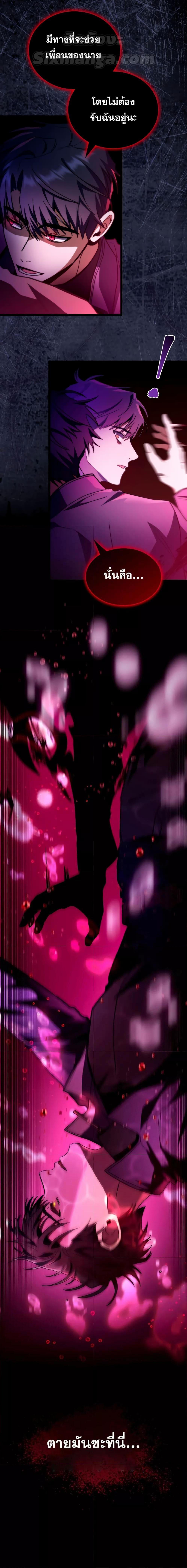 Manga-lc-com อ่านมังงะ อ่านการ์ตูน ออนไลน์ ฟรี F-ClassDestiny ตอนที่ 1 2 3 4 5 6 7 8 9 10 11 12 13 14 ฟรี ไม่มีโฆษณา Manga-lc - อ่าน มังงะ อ่าน การ์ตูน ออนไลน์ อ่านมังงะ ฟรี