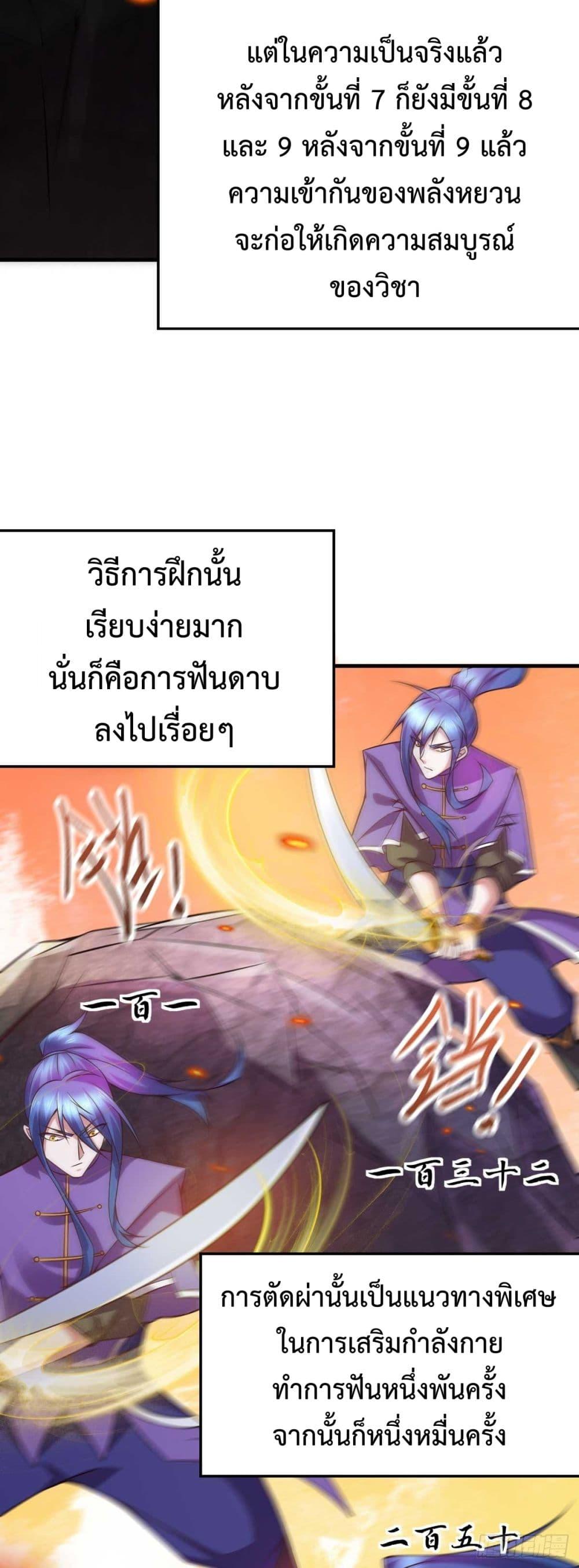 Manga-lc-com อ่านมังงะ อ่านการ์ตูน ออนไลน์ ฟรี Immortal Husband on The Earth ตอนที่ 1 2 3 4 5 6 7 8 9 10 11 12 13 14 ฟรี ไม่มีโฆษณา Manga-lc - อ่าน มังงะ อ่าน การ์ตูน ออนไลน์ อ่านมังงะ ฟรี