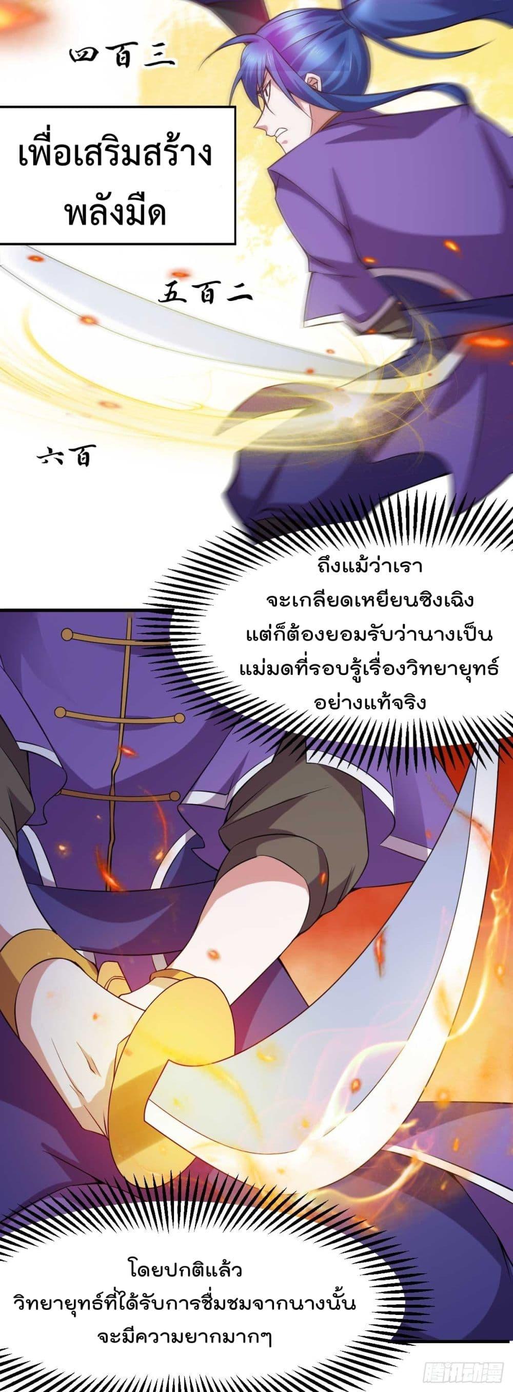 Manga-lc-com อ่านมังงะ อ่านการ์ตูน ออนไลน์ ฟรี Immortal Husband on The Earth ตอนที่ 1 2 3 4 5 6 7 8 9 10 11 12 13 14 ฟรี ไม่มีโฆษณา Manga-lc - อ่าน มังงะ อ่าน การ์ตูน ออนไลน์ อ่านมังงะ ฟรี